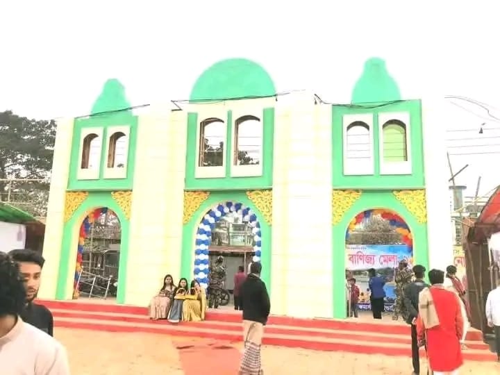 Noakhali trade fair
