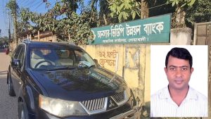 নোয়াখালী এক্সপ্রেস ডটকম