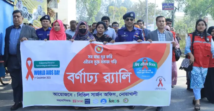 Noakhali Express