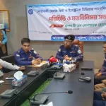 Noakhali Police Super Noakhali Express