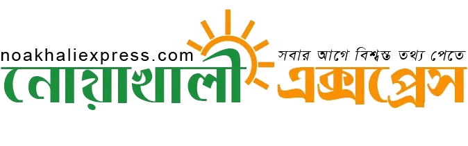 Noakhali Express